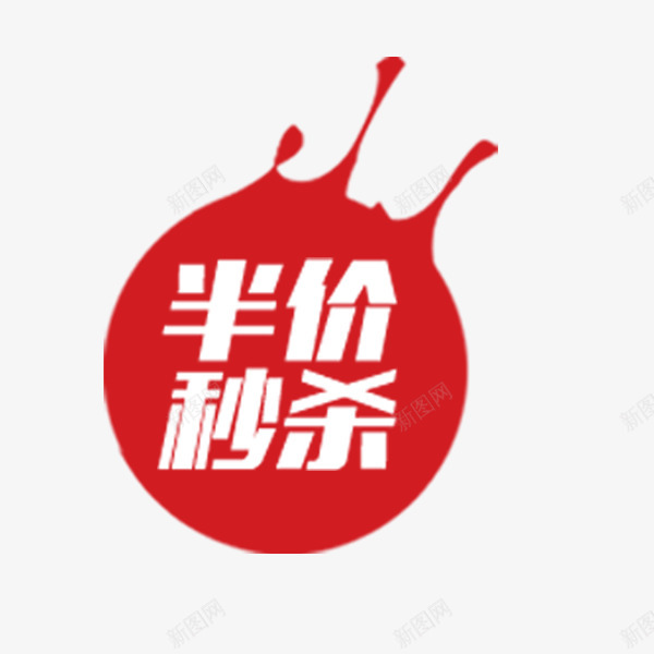 大类png免抠素材_88icon https://88icon.com 大类