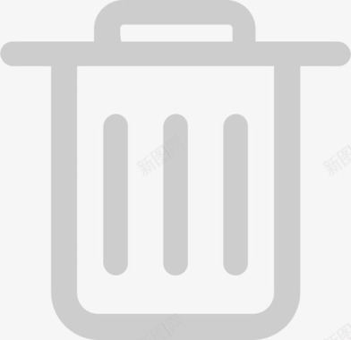 垃圾删除图标删除图标
