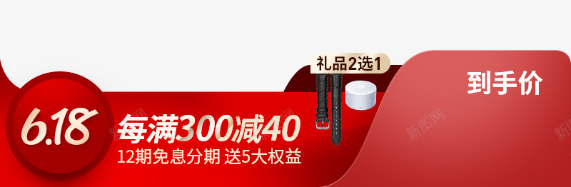 女士手表腕表万表网浪琴卡西欧欧米茄天梭劳力士女表品牌排行价格推荐直通车png免抠素材_88icon https://88icon.com 女士 手表 腕表 万表网 浪琴 卡西欧 欧米茄 天梭 劳力 士女 品牌