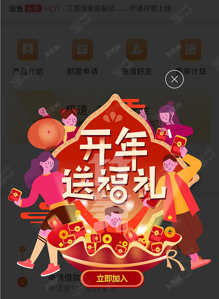 UI弹窗png免抠素材_88icon https://88icon.com 弹窗