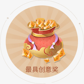 精灵食肆  寻味大典精灵食肆png免抠素材_88icon https://88icon.com 精灵 食肆 寻味 大典