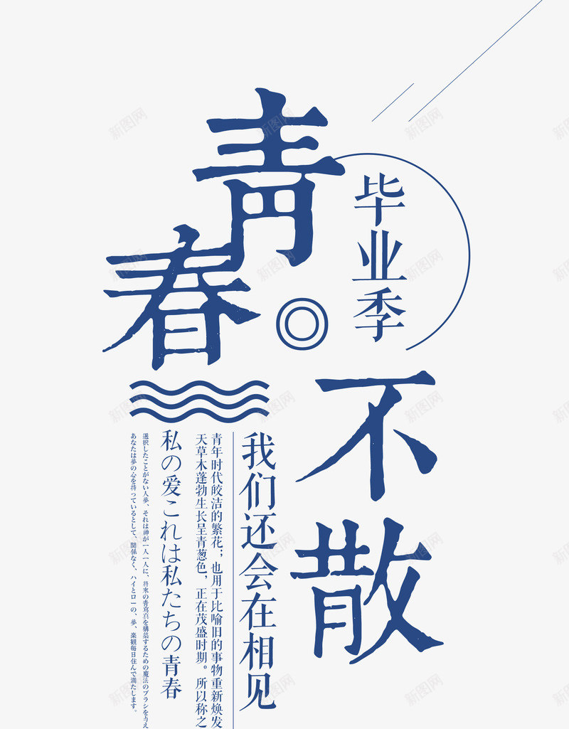 文字排版设计技巧png免抠素材_88icon https://88icon.com 文字 排版 设计 技巧