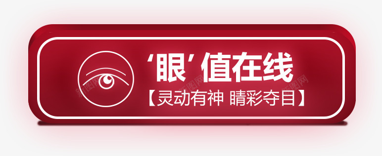 5A周年庆png免抠素材_88icon https://88icon.com 周年庆