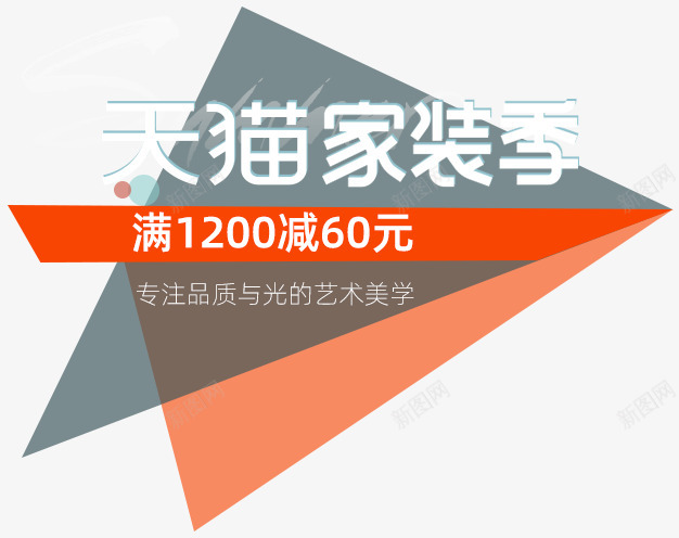 场景壁灯台灯落地灯床头灯png免抠素材_88icon https://88icon.com 场景 壁灯 台灯 落地灯 床头 头灯