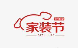 京东家装节天猫京东活动logo素材