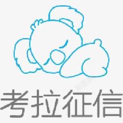 考拉征信logologo素材