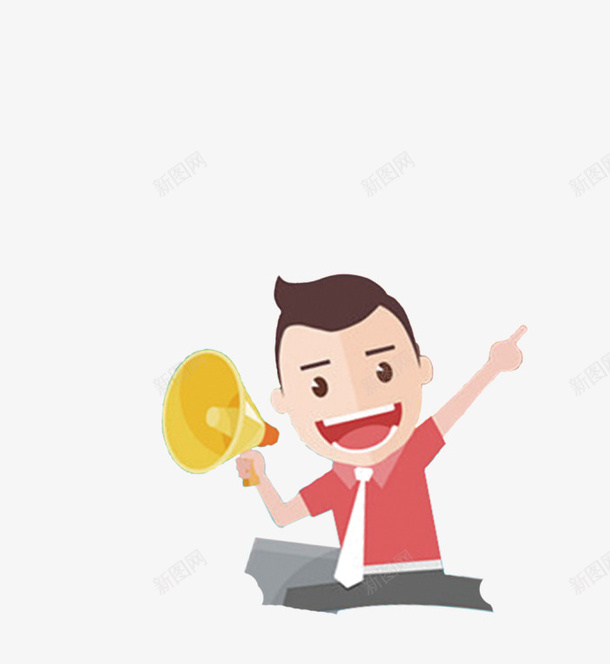 喇叭卡通人物男png免抠素材_88icon https://88icon.com 喇叭 开心 呐喊 人物