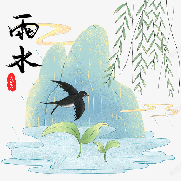 国潮春天季节雨水psd免抠素材_88icon https://88icon.com 国潮 春天 季节 雨水