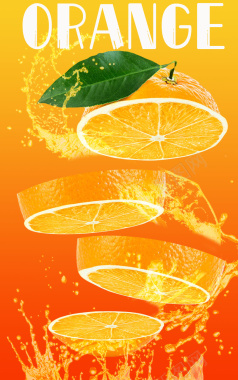 水果橙子切片水花海报背景