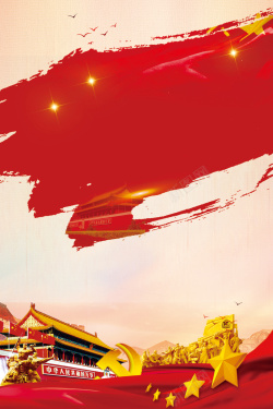 红色华表一个党建背景高清图片