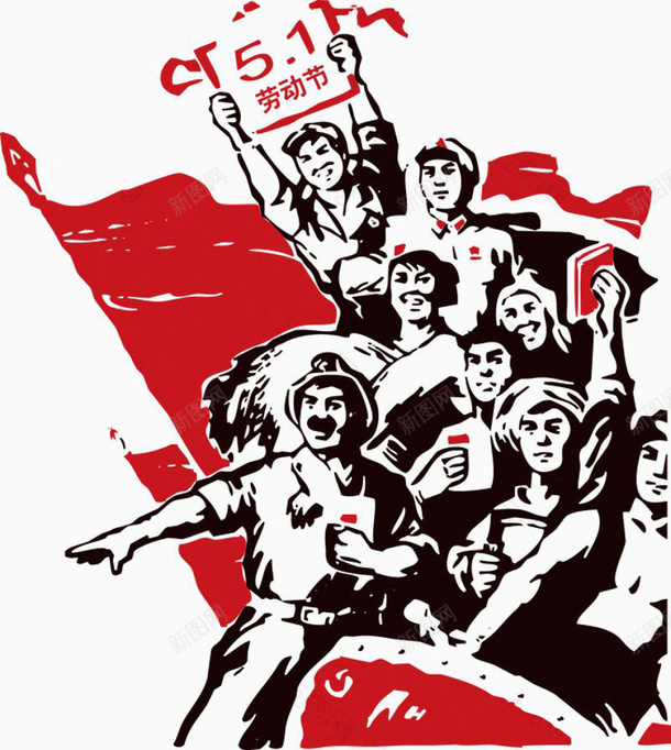 五一劳动节复古背景png免抠素材_88icon https://88icon.com 五一漫画 五一节 劳动人民 复古 手绘