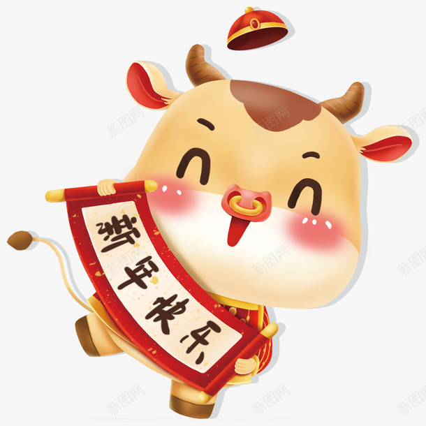 2021新年红色牛png免抠素材_88icon https://88icon.com 新年 卡通 牛 红色
