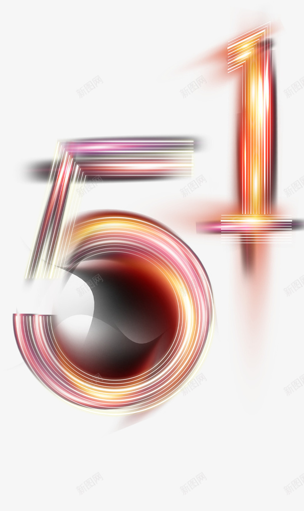 五一发光字体psd免抠素材_88icon https://88icon.com 5 1 发光 线条