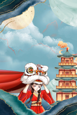 手绘春节舞狮元素图背景