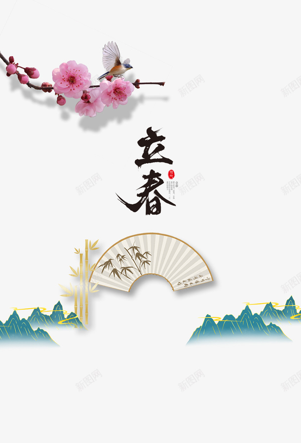 立春扇子树枝装饰元素图psd免抠素材_88icon https://88icon.com 立春 扇子 树枝 装饰 元素图 节气元素 花鸟