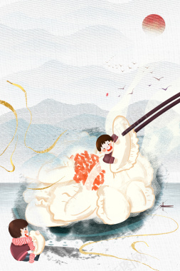 手绘饺子冬至卡通人物背景图背景