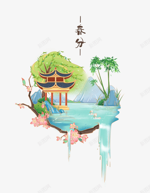 国潮春分风景组合psd免抠素材_88icon https://88icon.com 国潮 春分 风景 组合