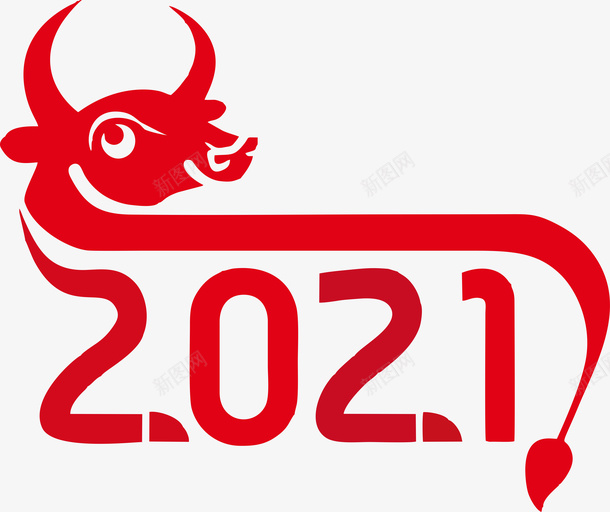 2021艺术字体04png免抠素材_88icon https://88icon.com 2021 牛年 艺术字 元素