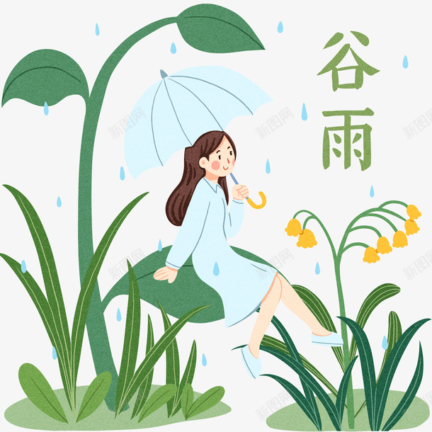 手绘春天谷雨打伞女孩插画png免抠素材_88icon https://88icon.com AI素材二十四节气 女孩 巧克力女孩 手绘 打伞 插画 春天 谷雨