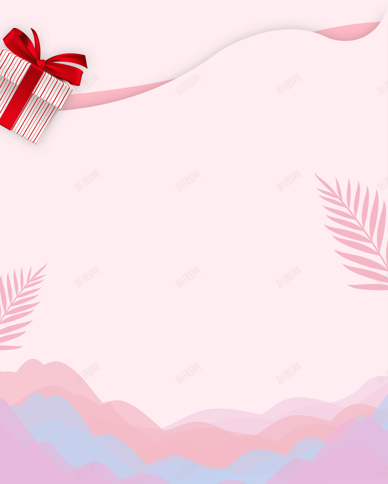 感恩节海报活动图jpg设计背景_88icon https://88icon.com 感恩节 活动 粉色 花朵 树叶