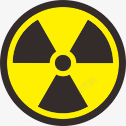 极简核辐射标志素材
