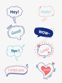 聊天对话泡泡气泡英文聊天对话框素材高清图片