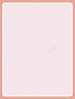 橘粉色边框背景图素材