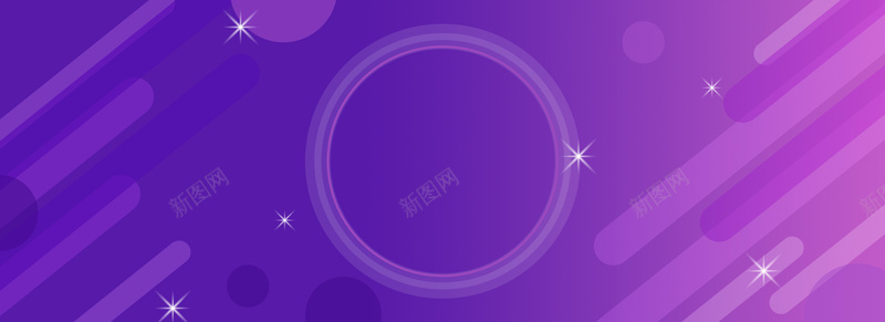 紫色渐变背景素材psd设计背景_88icon https://88icon.com 紫色 渐变 几何 图形 背景 几何渐变 圆圈