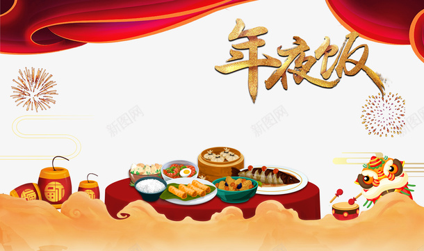春节年夜饭餐桌食物烟花舞狮绸缎psd免抠素材_88icon https://88icon.com 年夜饭 春节 烟花 绸缎 舞狮 食物 餐桌