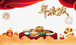 春节年夜饭餐桌食物烟花舞狮绸缎素材