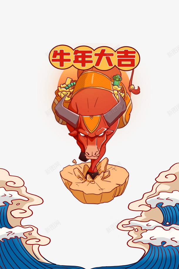 牛年大吉手绘生肖牛元素图psd免抠素材_88icon https://88icon.com 12生肖牛 云 手绘元素 新年元素 波浪 牛年大吉 生肖牛