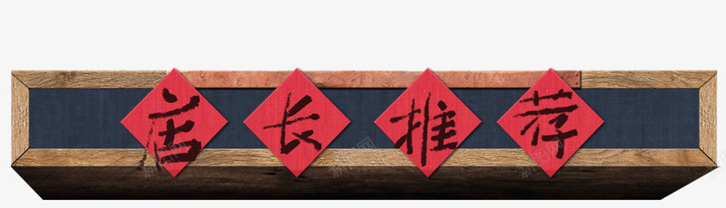 首页产品下半部03png免抠素材_88icon https://88icon.com 首页 产品 下半 半部