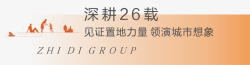 微信标题1地产素材