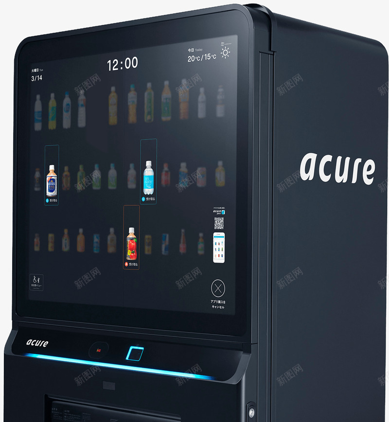 acure pass产品2png免抠素材_88icon https://88icon.com 产品