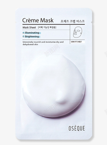 Oseque Creme Mask  Brightening面膜png免抠素材_88icon https://88icon.com 面膜