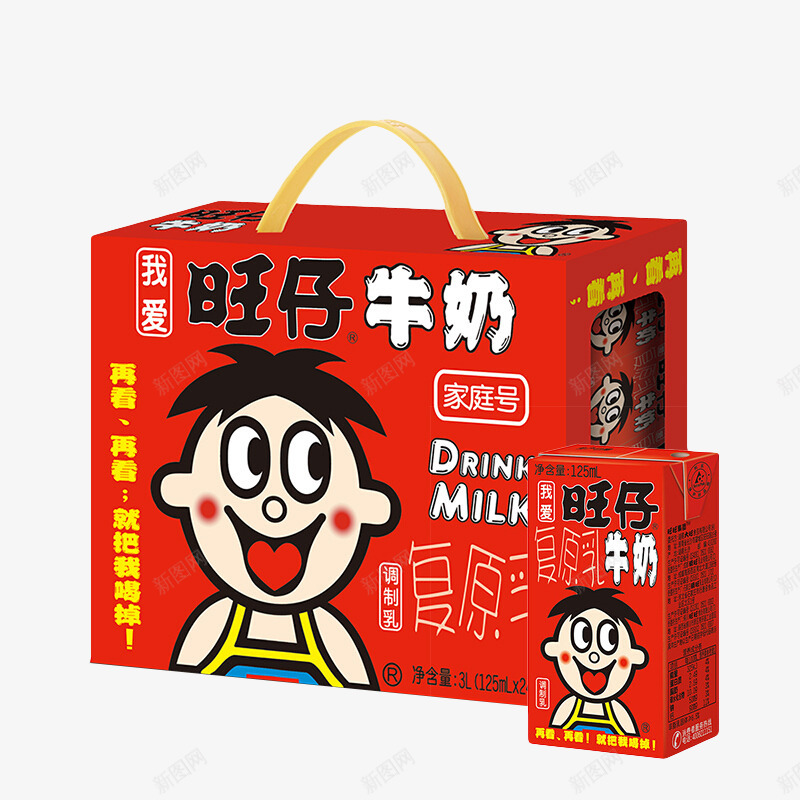 旺仔牛奶牛奶png免抠素材_88icon https://88icon.com 牛奶 旺仔