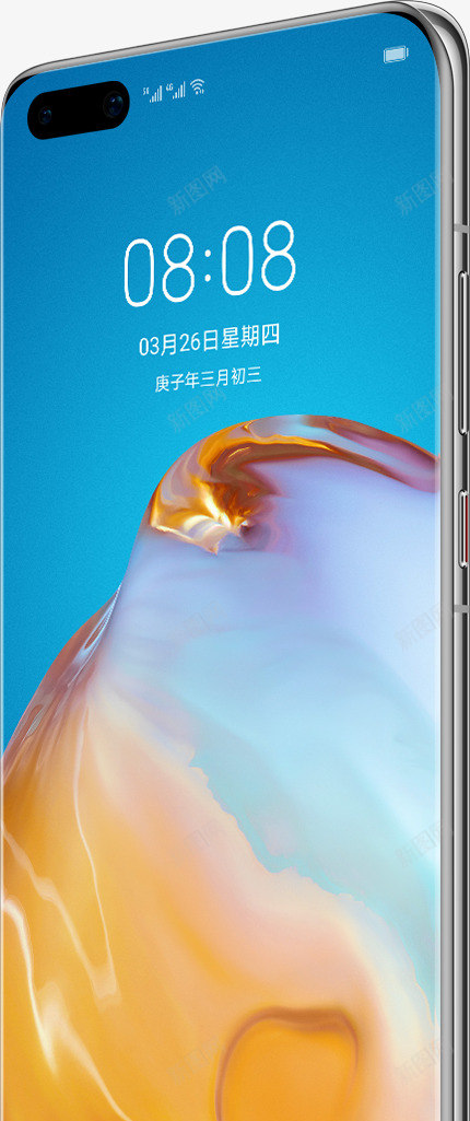 HUAWEI P40 Pro 冰霜银正面透明png免抠素材_88icon https://88icon.com 冰霜 正面 透明