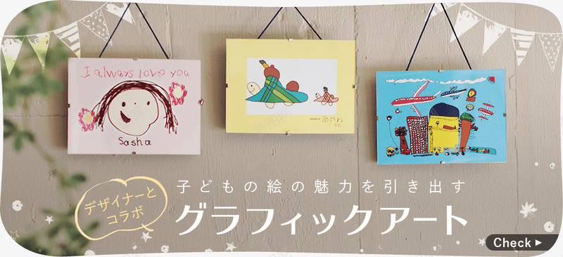  子絵魅力引出 版式设计png免抠素材_88icon https://88icon.com 魅力 引出 版式 设计