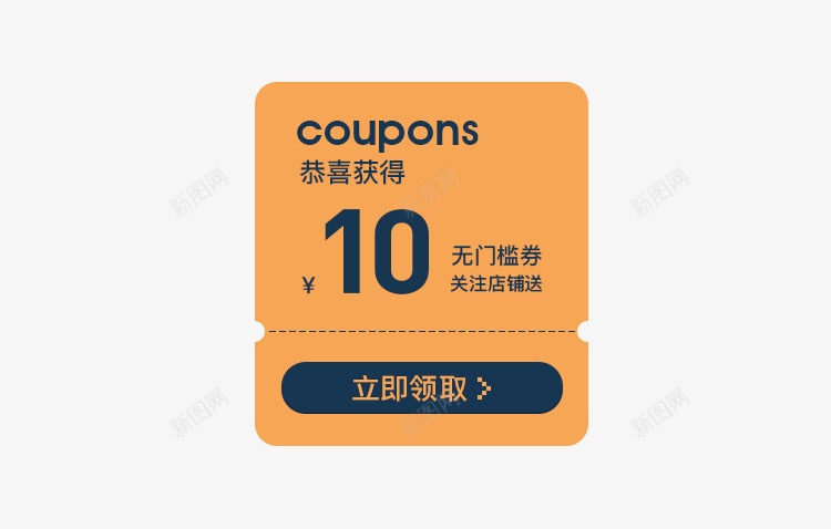 O1CN01wZZmxN1PmSO3M4naw645371883790x10000 750478活动bannerpng免抠素材_88icon https://88icon.com 活动