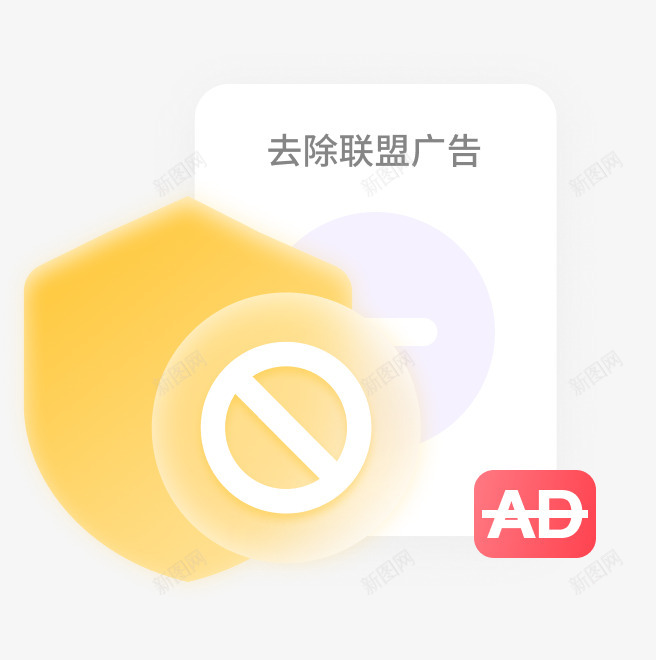 毛玻璃iconpng免抠素材_88icon https://88icon.com 毛玻璃