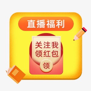 直播间贴片制作京东羚珑智能设计平台直播png免抠素材_88icon https://88icon.com 直播间 贴片 制作 京东 羚珑 智能 设计 平台 直播