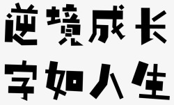 平野甲贺19382021  AD518com  最设计平面海报素材