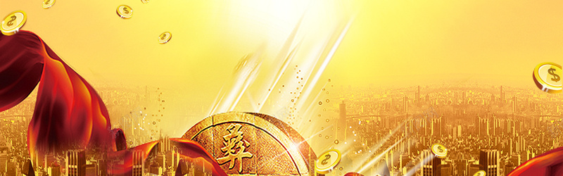 商务金融金色城市海报bannerjpg设计背景_88icon https://88icon.com 基金 金币 金色 金融 钱币 金钱 货币 股票 期货 贷款 银行 元宝 美元 金子 地产 金融背景图