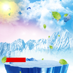 夏天冷气雪山冰山电风扇空调PSD分层主图背景素材高清图片