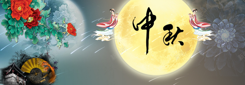 淘宝店铺中秋节图片海报psd设计背景_88icon https://88icon.com 海报banner 其他 淘宝店铺中秋节图片海报psd素材下载淘宝中秋节海报中秋节情意浓浓中秋节