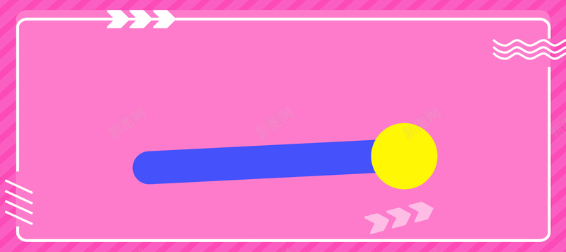 电商童趣纹理粉色banner背景背景