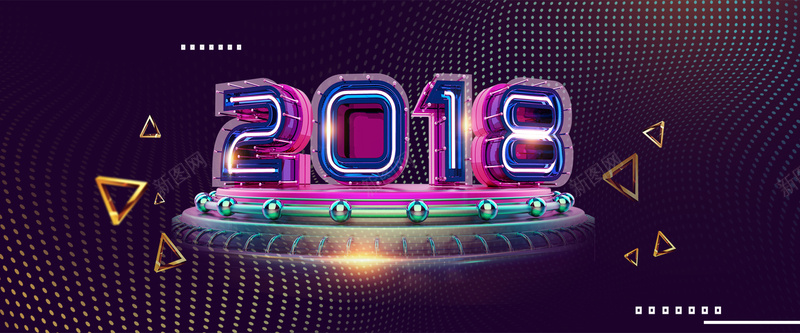 2018跨年盛典创意bannerpsd设计背景_88icon https://88icon.com 扁平 新年 矢量 彩色 几何 背景 元旦 光芒 2018