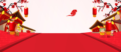 幸福安康红色卡通红地毯新年海报背景素材高清图片
