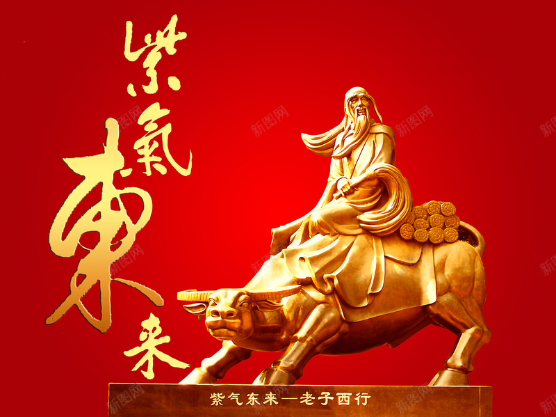 金色雕像背景jpg设计背景_88icon https://88icon.com 中国 精致 金色 雕像