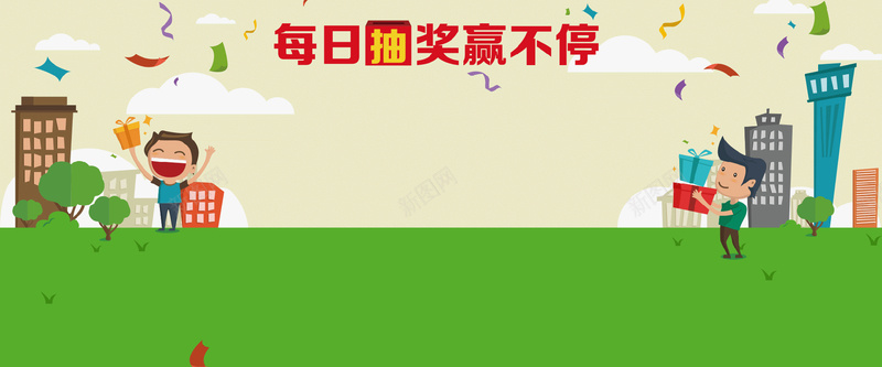 卡通童趣背景banner装饰jpg设计背景_88icon https://88icon.com 卡通 童趣 小清新 抽奖背景 背景banner装饰 海报banner 手绘